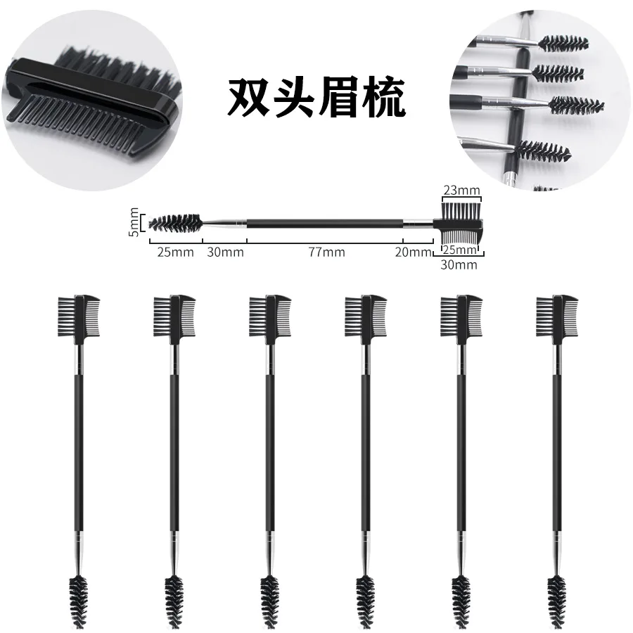 Double-ended dual-purpose brow brush eyebrow eyebrow trimming brush grafting eyelash brush beauty tools make up brushes