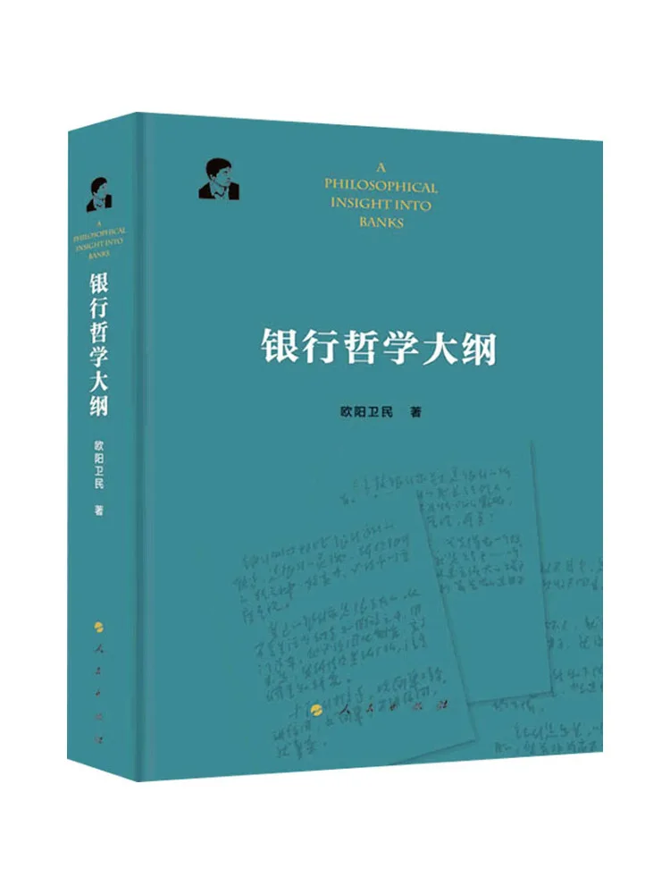 

Book-Winshare Outline Of Bank Philosophy
