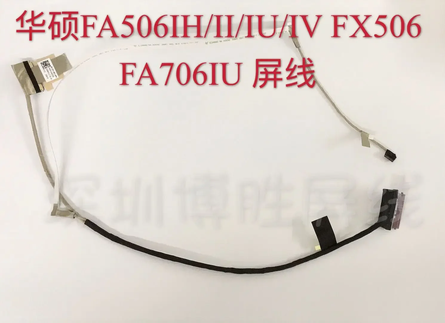 

For ASUS FA506 FA506IH FA506II FA506IU FA506IV FA506UI FA506LU FX506 FA706IU FX706LI laptop LCD LED Display Ribbon Camera cable