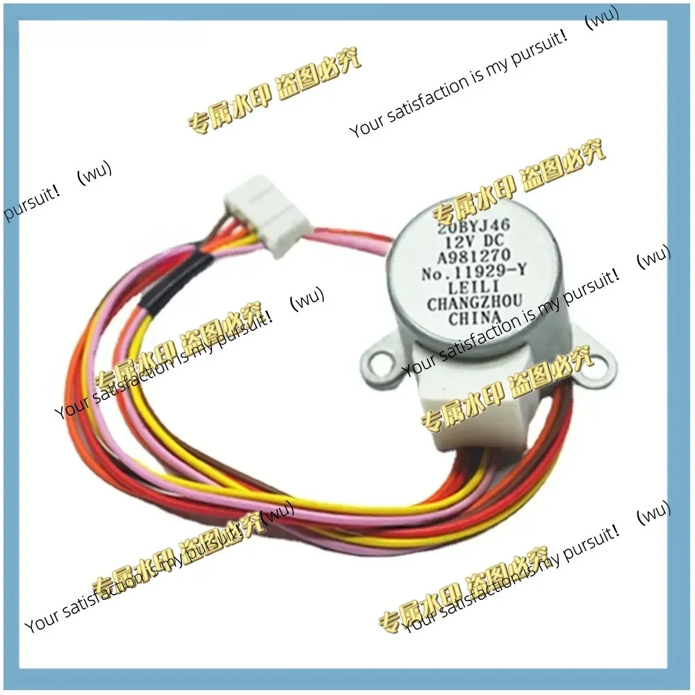 Stepper motor 20BYJ46 guide fan for Panasonic air conditioner indoor unit, DC 12V accessories