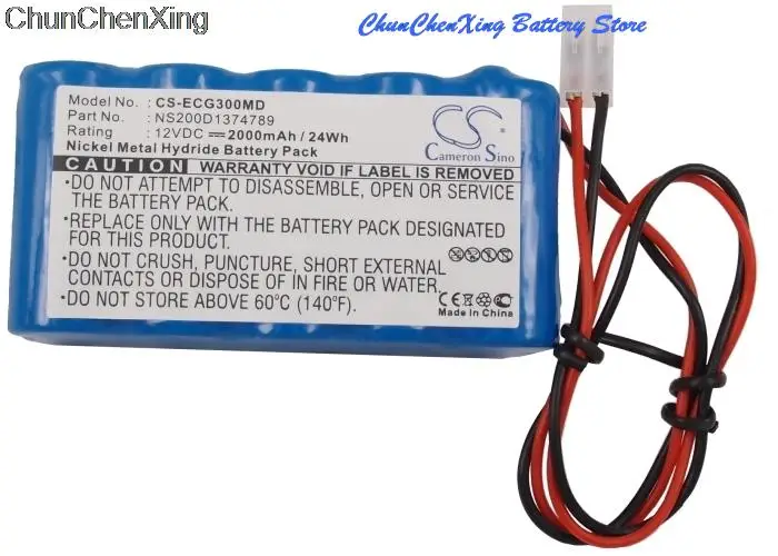 

2000mAh Battery for Biocare ECG-100, ECG-101, ECG-101G, ECG-300, ECG-300G, For Cardipia 800C, ECG-101A, ECG-300A