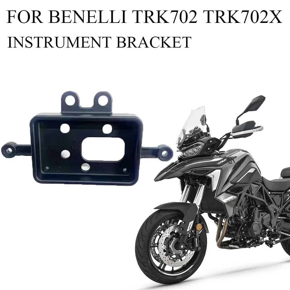 

FOR Benelli TRK702 TRK 702 X TRK702X Original Accessorie Sinstrument Bracket