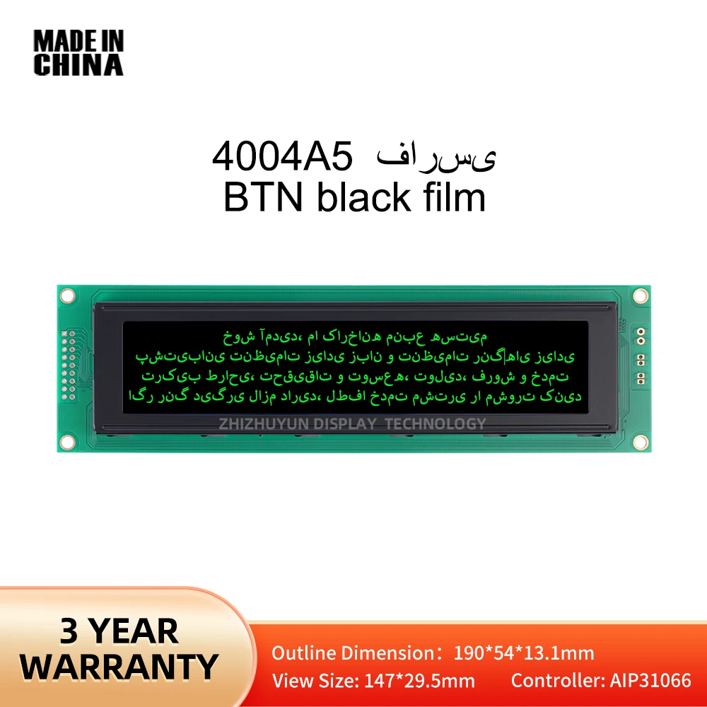 Módulo LCD con retroiluminación Led, 4004A5 Farsi, BTN, película negra, verde, integrado, AIP31066