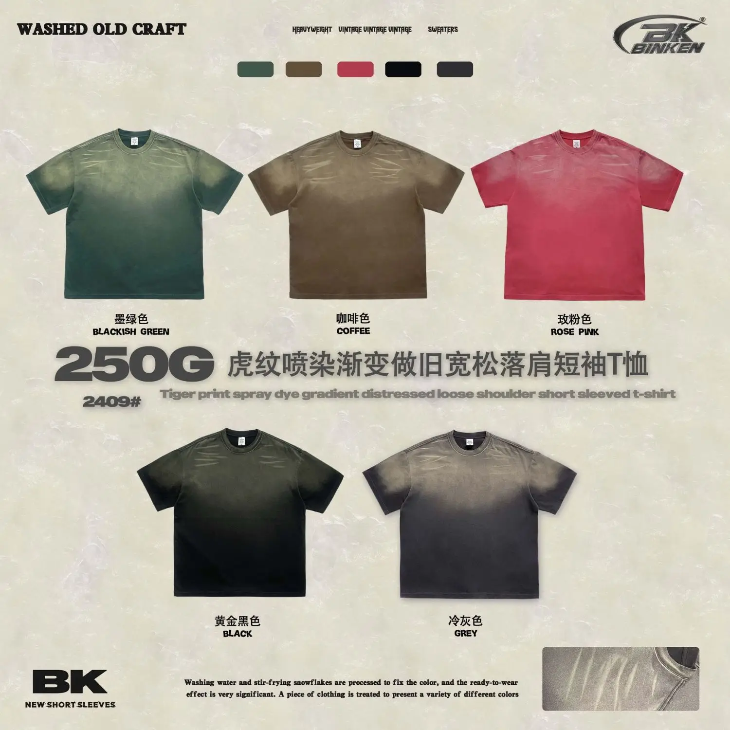 الأمريكية 250 جرام القطن الخالص رذاذ الحصان ليو تي شيرت ريترو غسلها والقديم التغيير التدريجي الكتف قمصان قصيرة الأكمام فضفاضة T 2025 #2