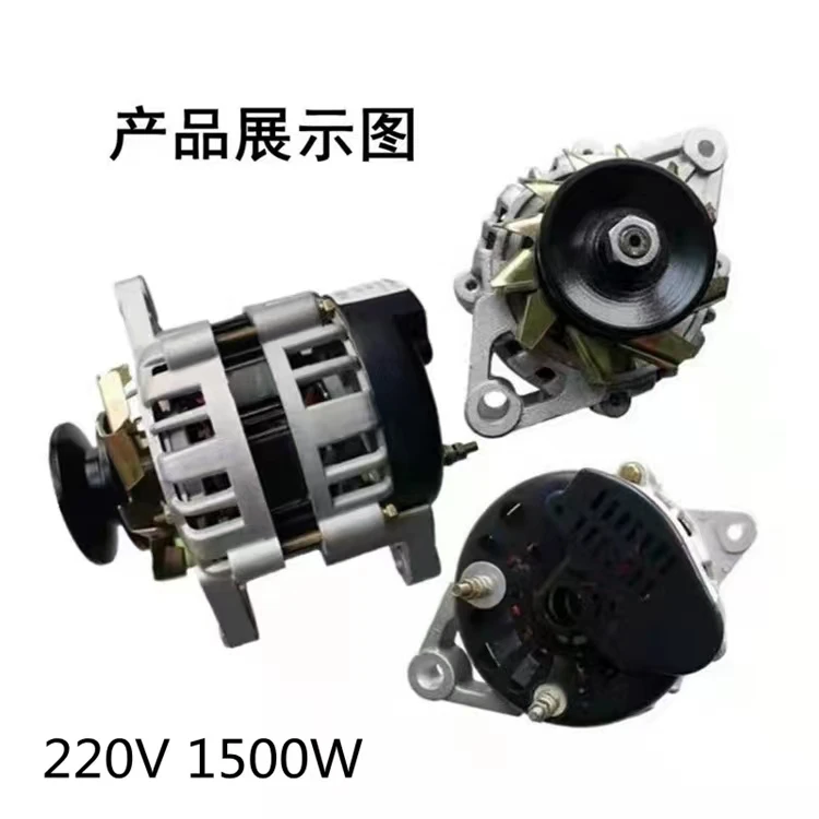 220 v / 110 v1500w permanent magnet brushless small ac generator 800 w / 1300 w with voltage stability of pure copper wire