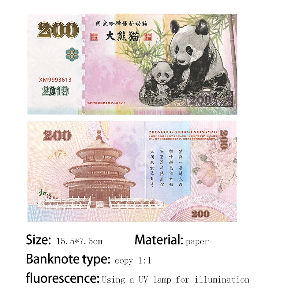 Chinese Giant Pandas 200 Yuan Paper Banknotes 2019 Years Animal Commemorative Vouchers Collection