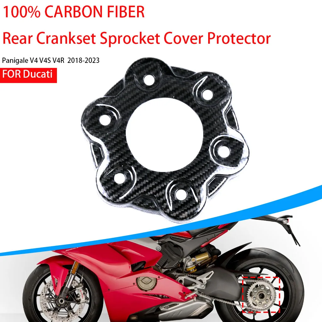 100% Carbon Fiber For Ducati PanigaleV4/V4S/V4R 2018-2023 Rear Crankset Sprocket Cover Protector Motorcycle Accessories Fairing