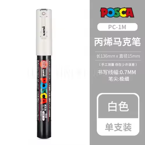 Uni Posca Full Marker PC-1M 3M 5M Multi-Colours Acrylic Permanente Rotulador Poster Graffiti Painting Pen For Fabric Rock Metal - Image 23