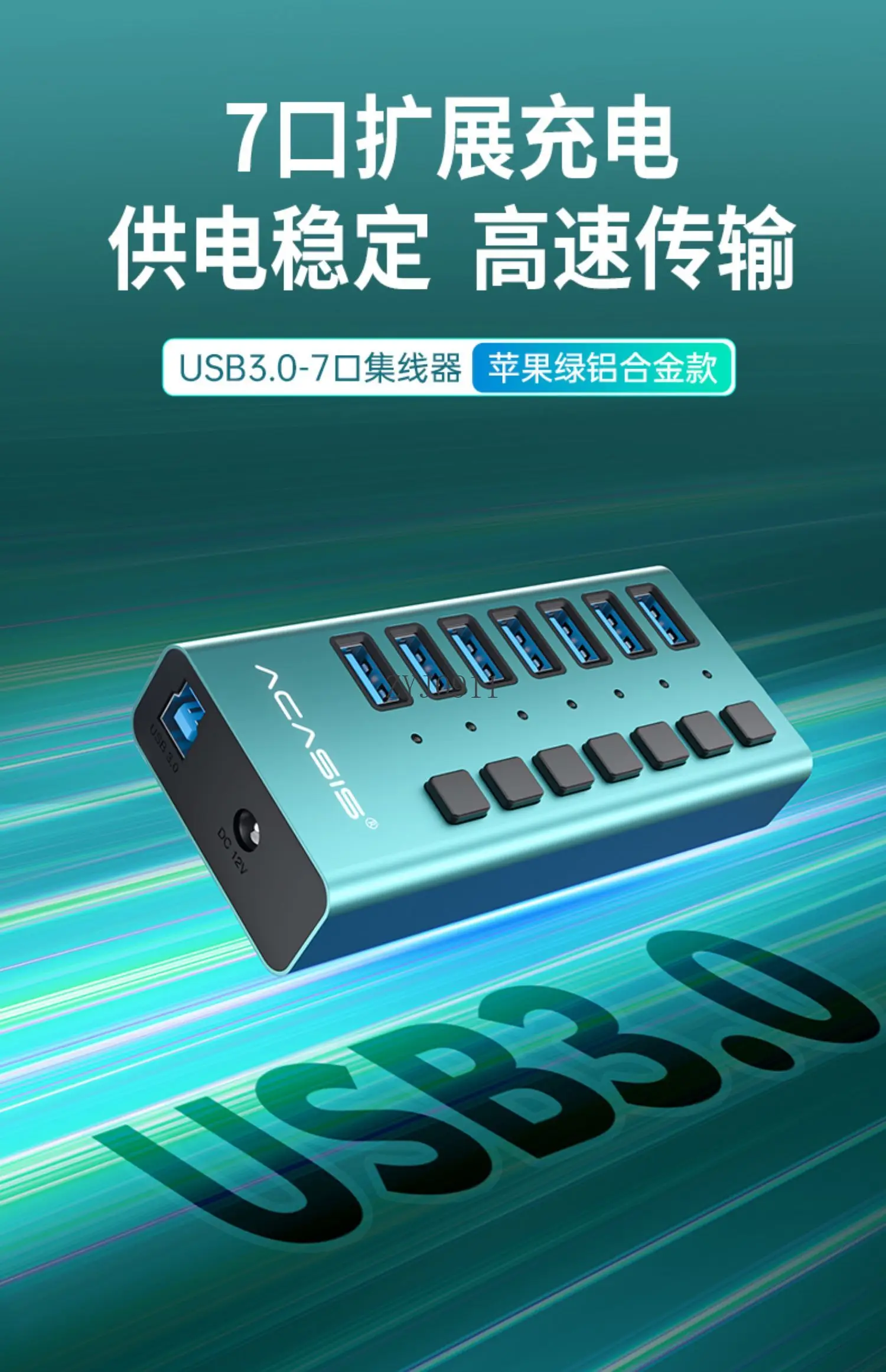 الهاتف المحمول الكمبيوتر usb3.0 المتوسع متعدد المنافذ الفاصل محطة الإرساء شحن الهاتف المكتبي