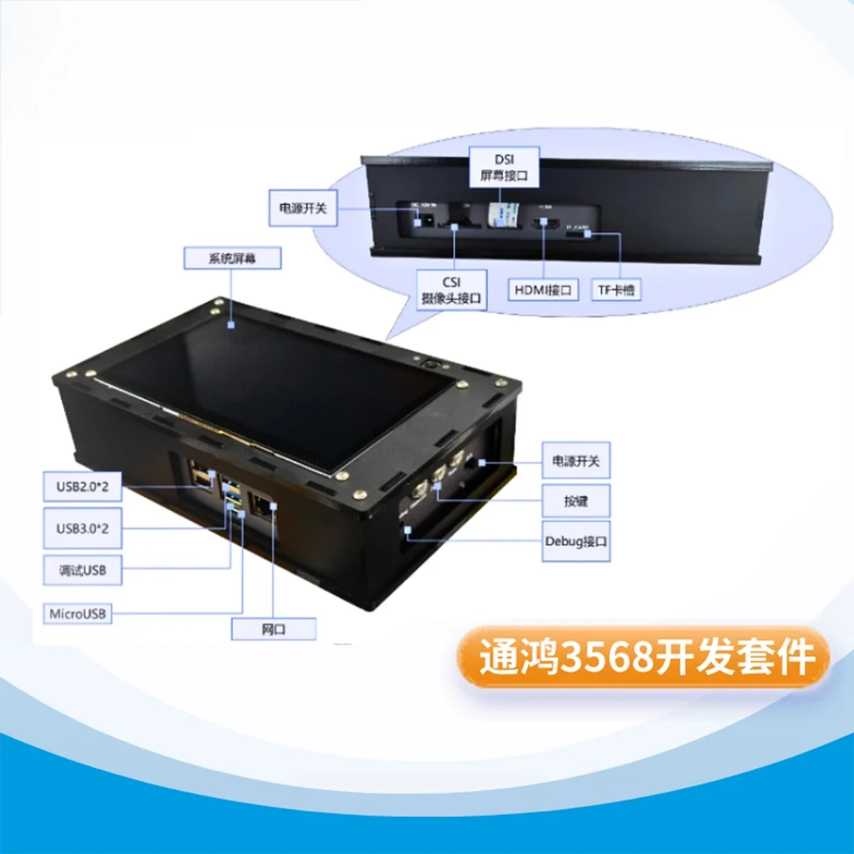 Tuya-Development Kit North to South Embedded Chip System Design Competition Circuit Competition Kit-Alexa Google Assistant #2