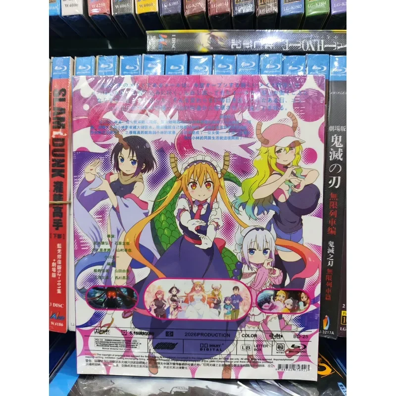 Kobayashi's Dragon Maid Season 1 and 2 Plus OVA Blu-ray Disc Complete Set Collection