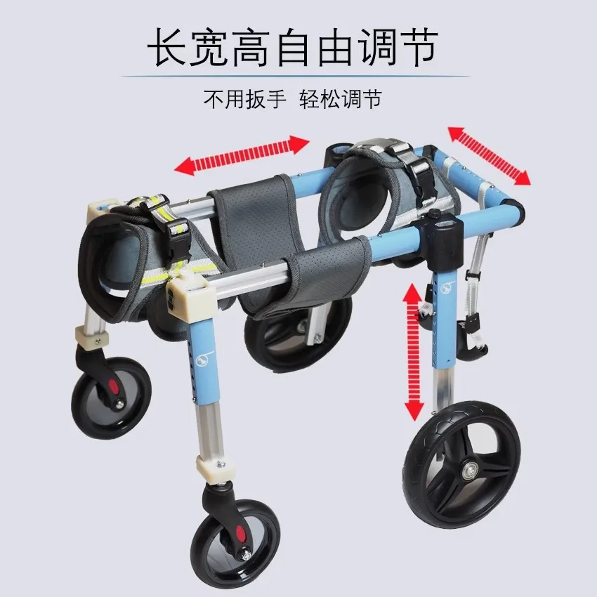 Dog wheelchair, limb weakness, elderly pet dog, dog cart, disabled, paralyzed wheelchair