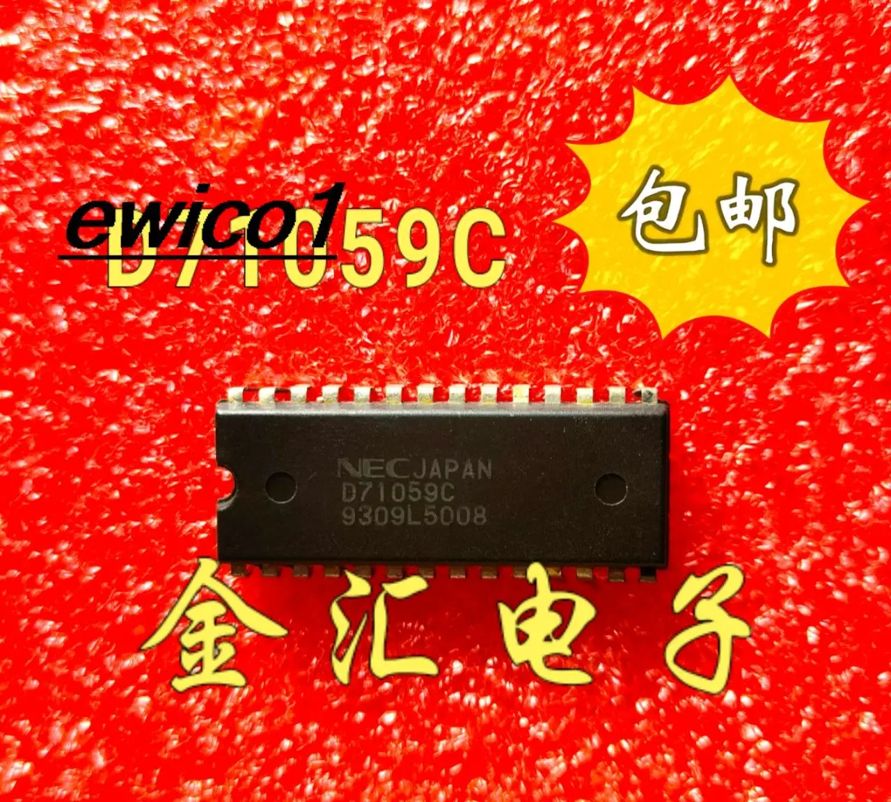 

10 шт., Оригинальные запасные части D71059C 28 DIP-28 IC