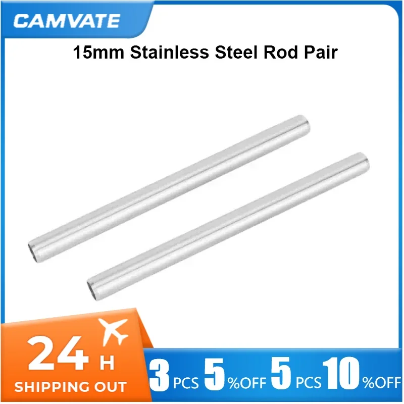 

CAMVATE 2pcs 15mm Stainless Steel Rod Pair 7.87inch/11.8inch Long for Dslr Camera 15mm Rods System Camera Rail Rod