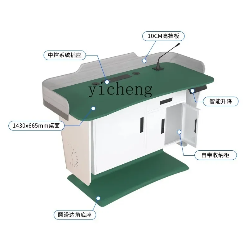 Speech Lecture Smart Adjustable Lectern Host Conference Room School Teacher LecternX12