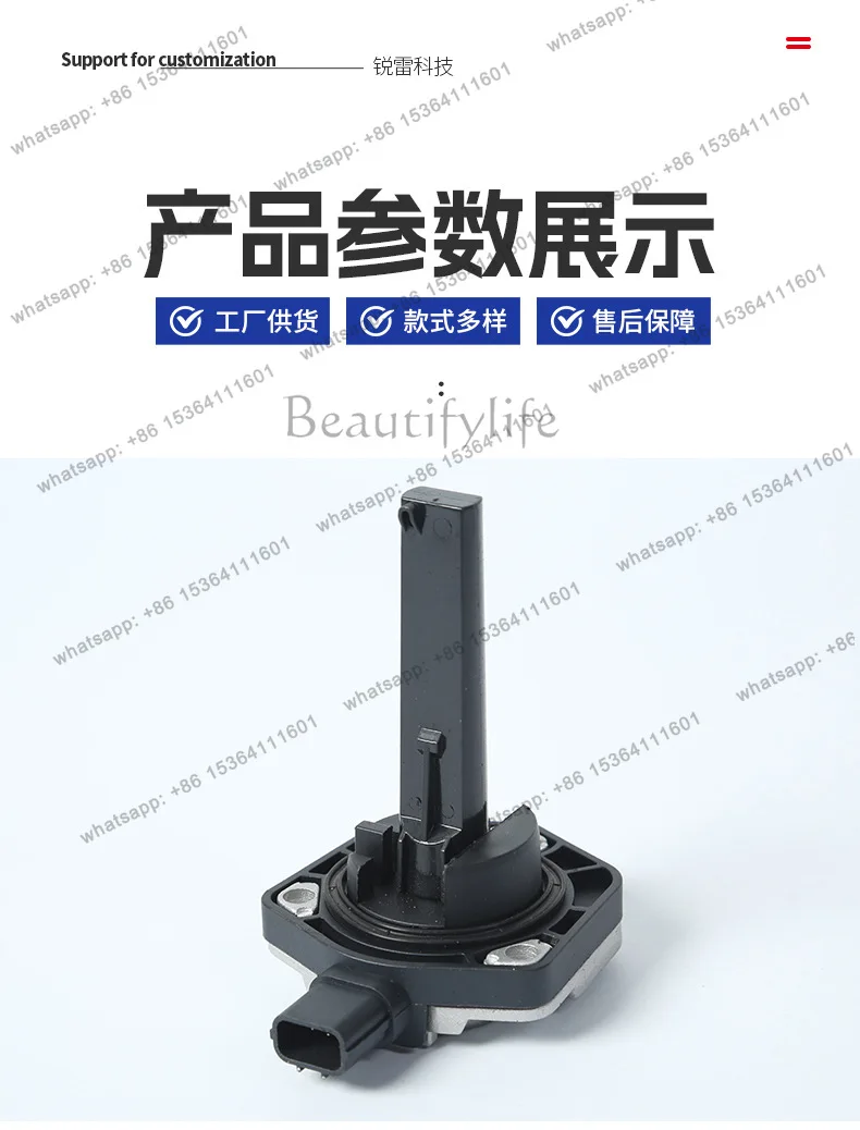 37310 RSA G02 Oil Level Sensor for Auto Parts Oil Level Vehicle