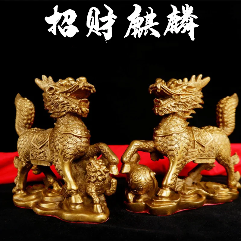 Pure Copper Kylin Decoration Gifts Neoclassical Style Home Ornament Money Drawing Pi Xiu Living Room Bedroom Furnishings