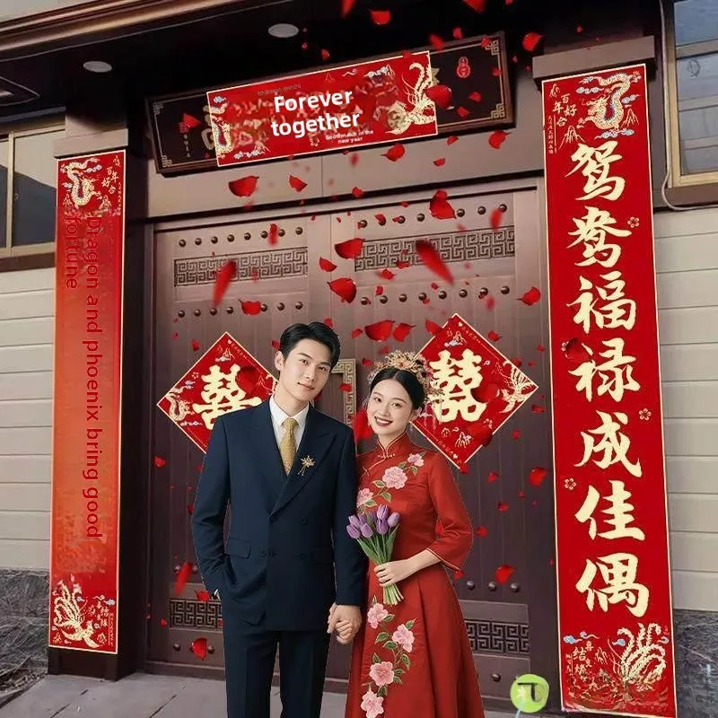 

Полный комплект декораций для входа в дом молодоженов: деревенские дверные куплеты для свадебного торжества