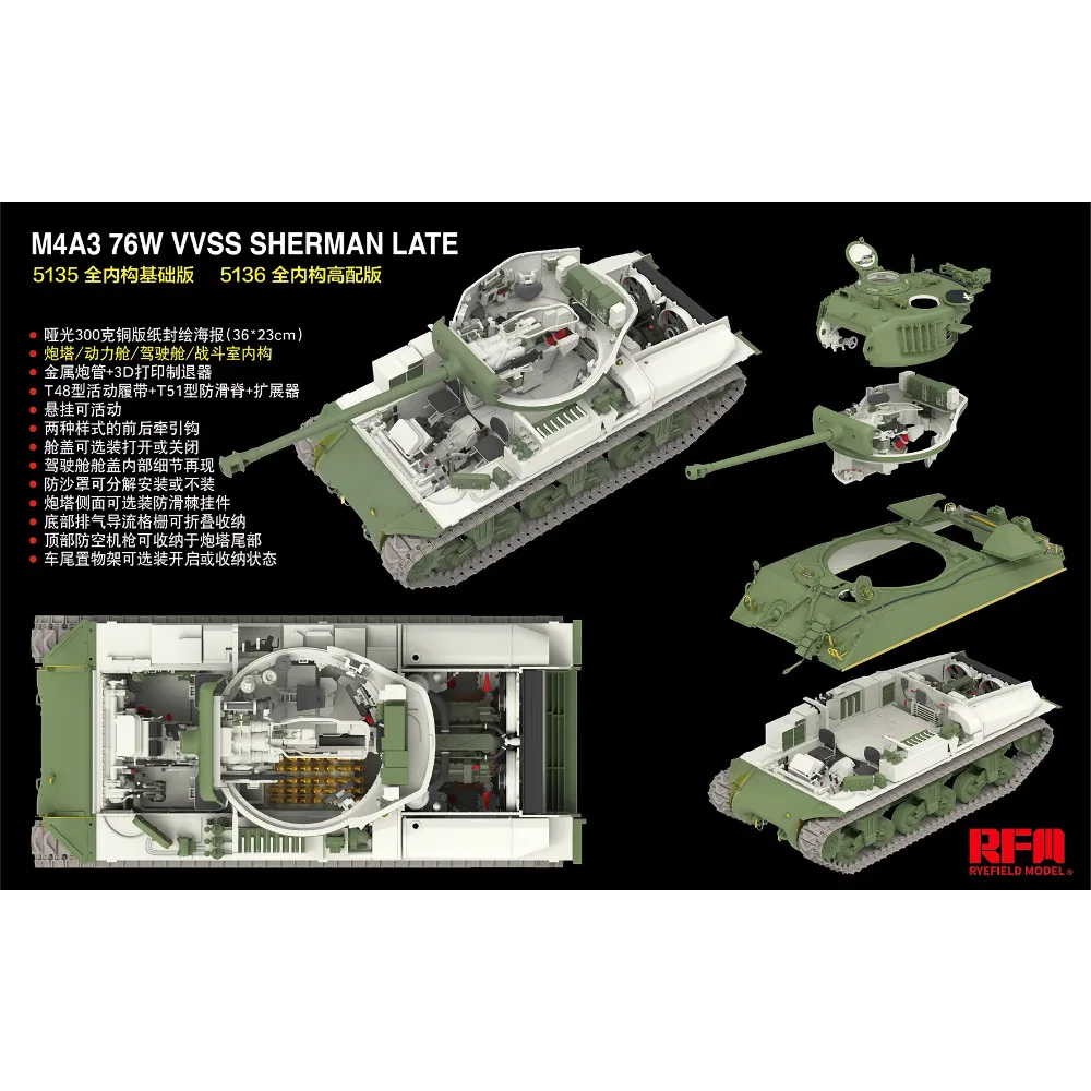 RYEFIELD MODEL RFM RM-5135 1/35 M4A3 76W VVSS Sherman Late w/Full Interior - Assemble Scale Model Kit