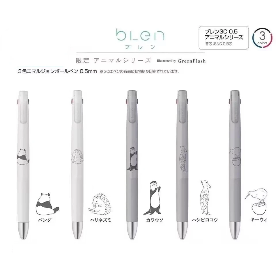 1pcs Blen Bas88 Animal Series Special Edition Gel Pen Multifunctional Pen Module Pen Damping Ballpoint Pen Japanese Stationery