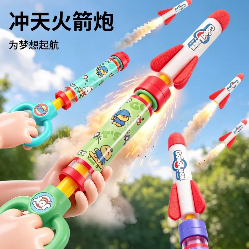 子供用光る発光キャノン、屋外用おもちゃ、光る飛行キャノン、男の子と女の子が手持ち発射フォーム