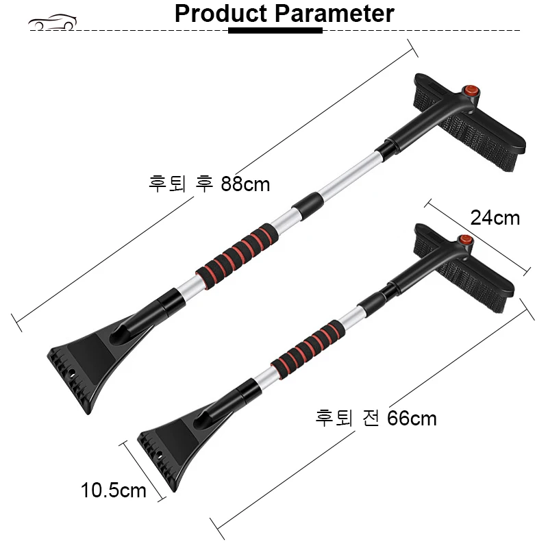 Pala de nieve extensible para coche, cepillo de nieve desmontable para parabrisas, escoba para quitar la nieve, limpiador automático de invierno,