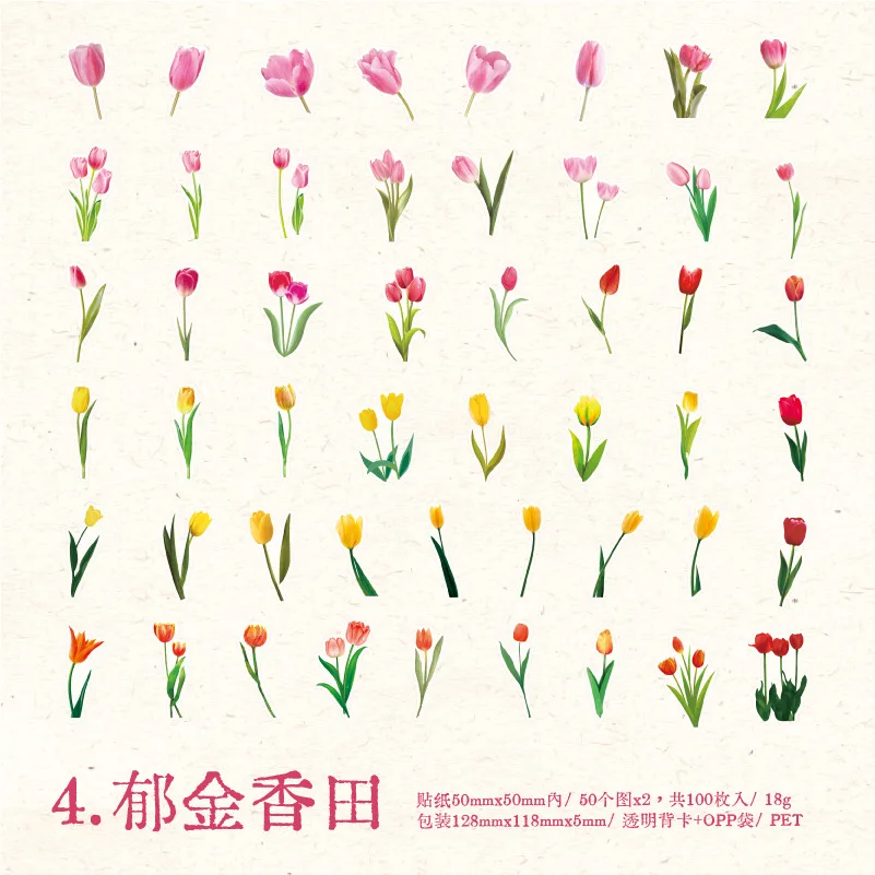

Botanical Decals Garden Sticker For Journaling Decorative Crafts Scrapbooking