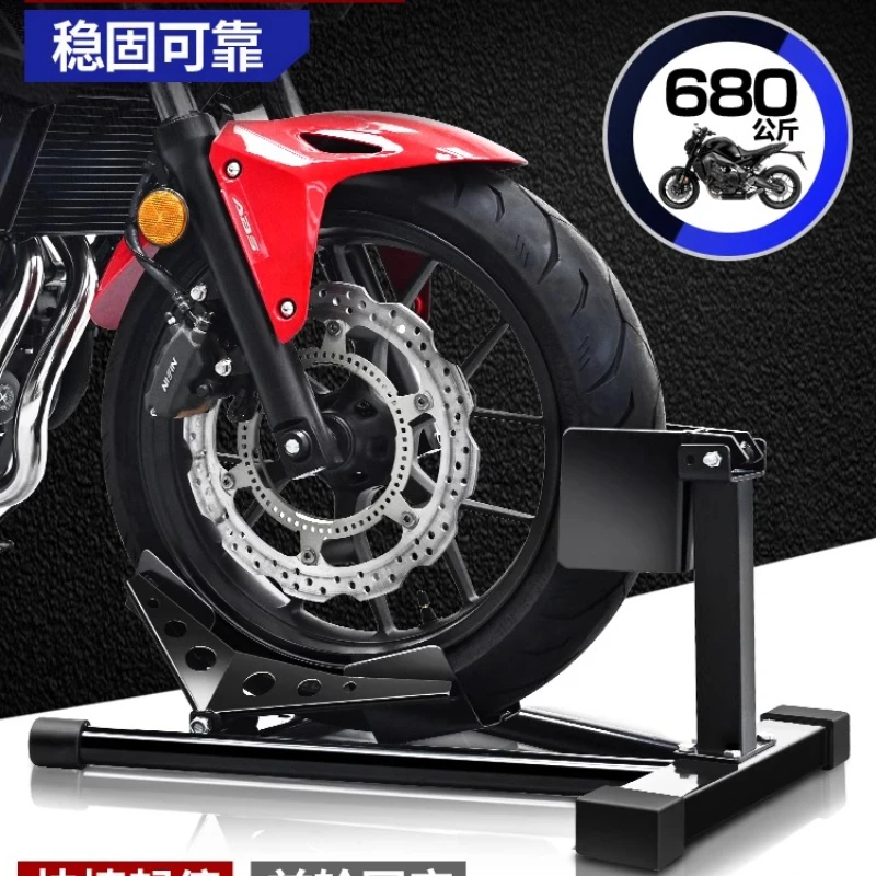 Motorcycle front wheel stationary frame parking fixed maintenance frame support frame heavy locomotive