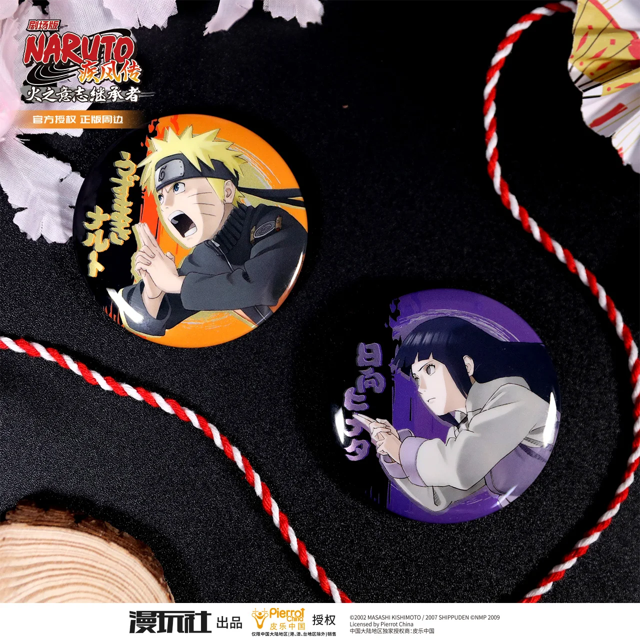 

Наруто Шиппуден Театральное издание6: Значок Официальной авторизации Китая Хьюги Хината