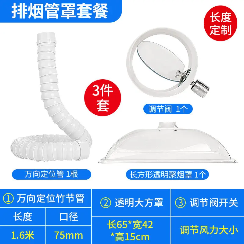 Moxibustion Smoke Exhaust System, Smoking Pipe, Universal Positioning Bamboo Pipe，1PCS