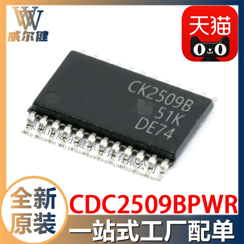 

Free shipping CDC2509BPWR TSSOP24 IC CK2509B 10PCS