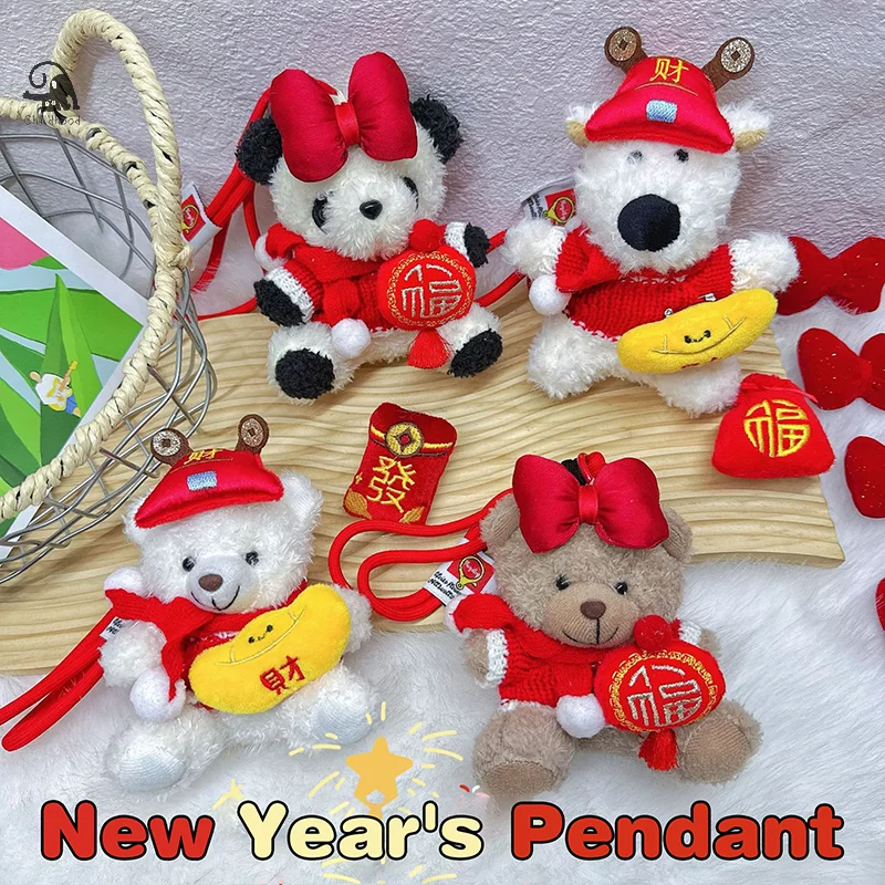 Cartoon Bear Panda Doll Plush Pendant Keychain Cute Plush Bag Hangings Ornaments Backpack Decoration Accessories New Year Gifts