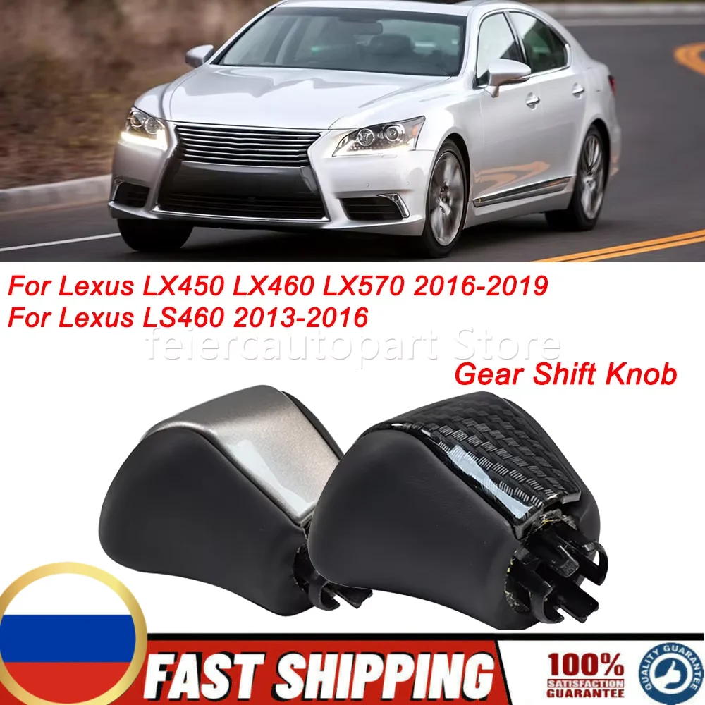 Car Gear Shift Knob Shifter Head Shift Lever Knob For Lexus LX450 LX460 LX570 2016-2019 For Lexus LS460 2013-2016
