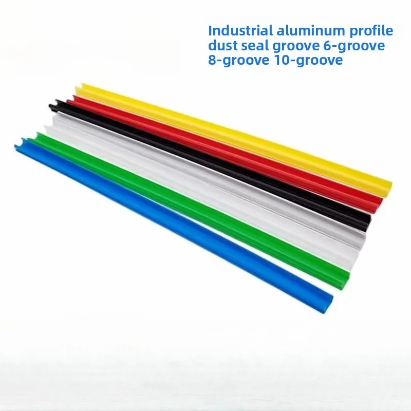 20M Aluminum profile groove strip, hard flat seal strip, dust strip, decorative edge banding and lamination, 2020/3030/4040/4545 view 2