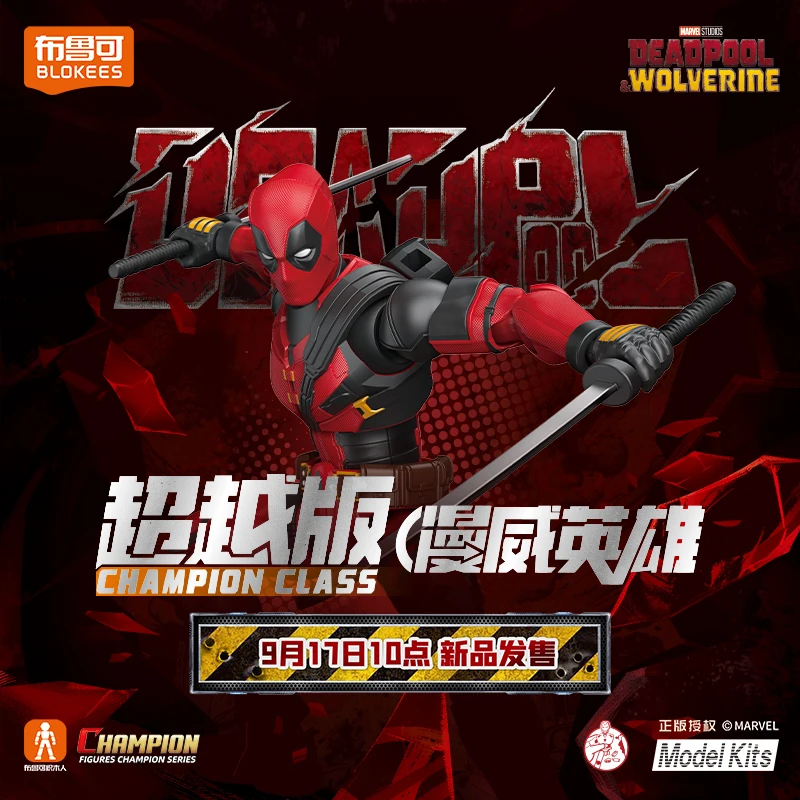 

﻿ Новый оригинальный Blokes Heroes Beyond Series, новый продукт, фигурка Дэдпула, игрушка, подарки в стиле аниме, блоки, игрушки супергероев