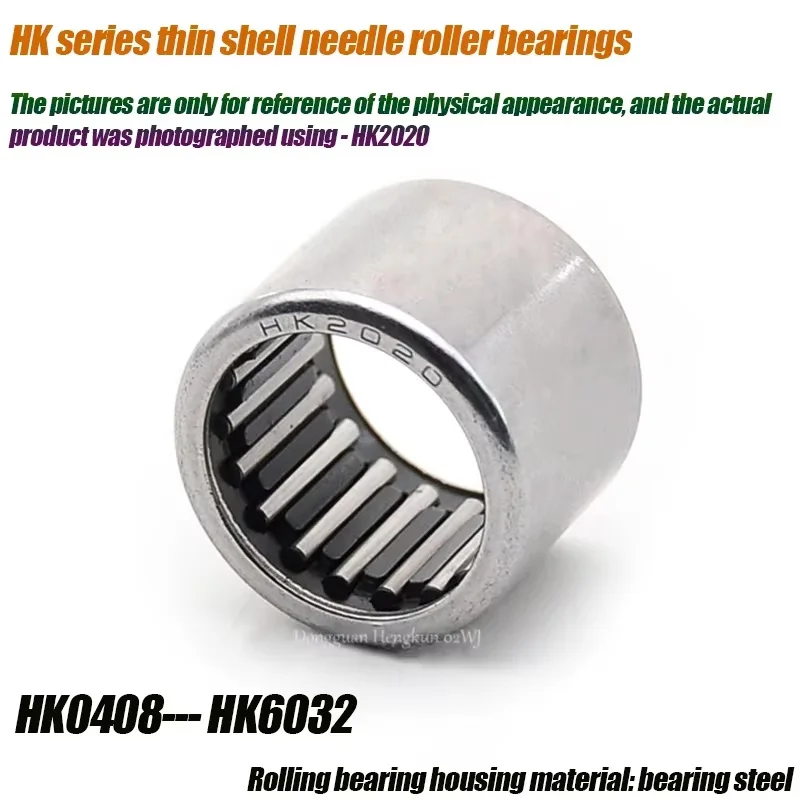 HK Series Miniature Needle Roller Bearing Without Inner Ring Cone ID 4-60mm High Speed Precision Machinery Parts