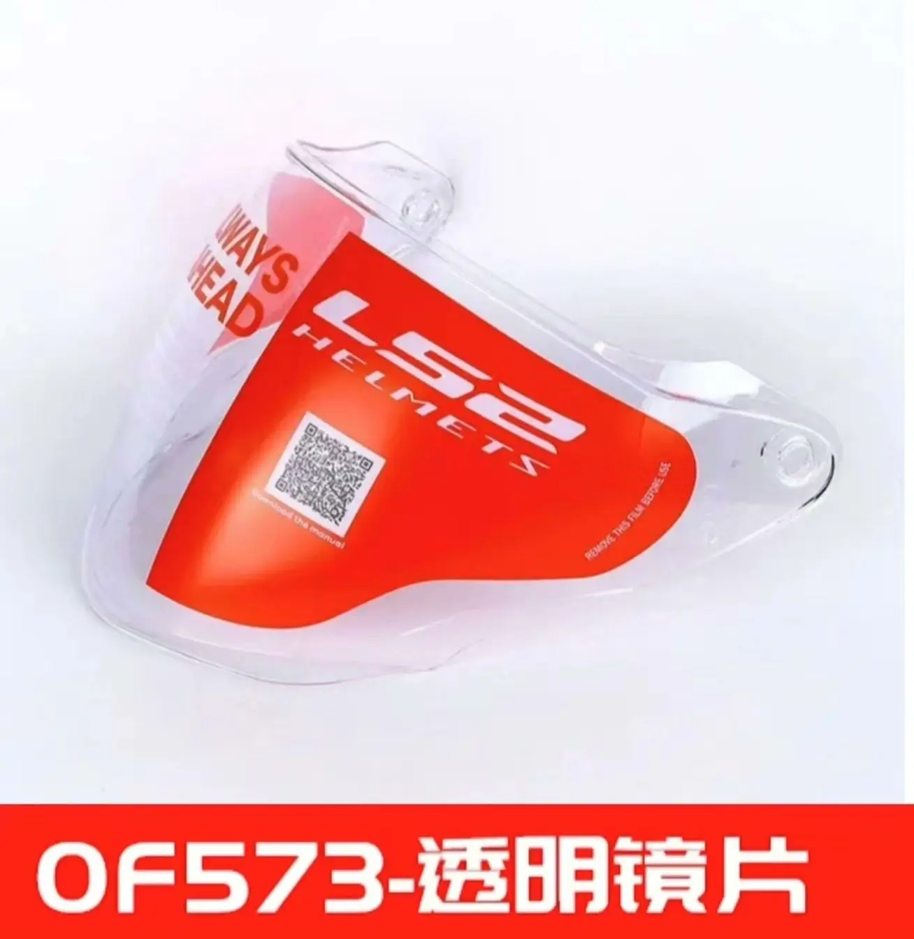 

Original Ls2 OF573 Twister Motorcycle Helmet Lens original Lens Sun Visor Helmet Accessories