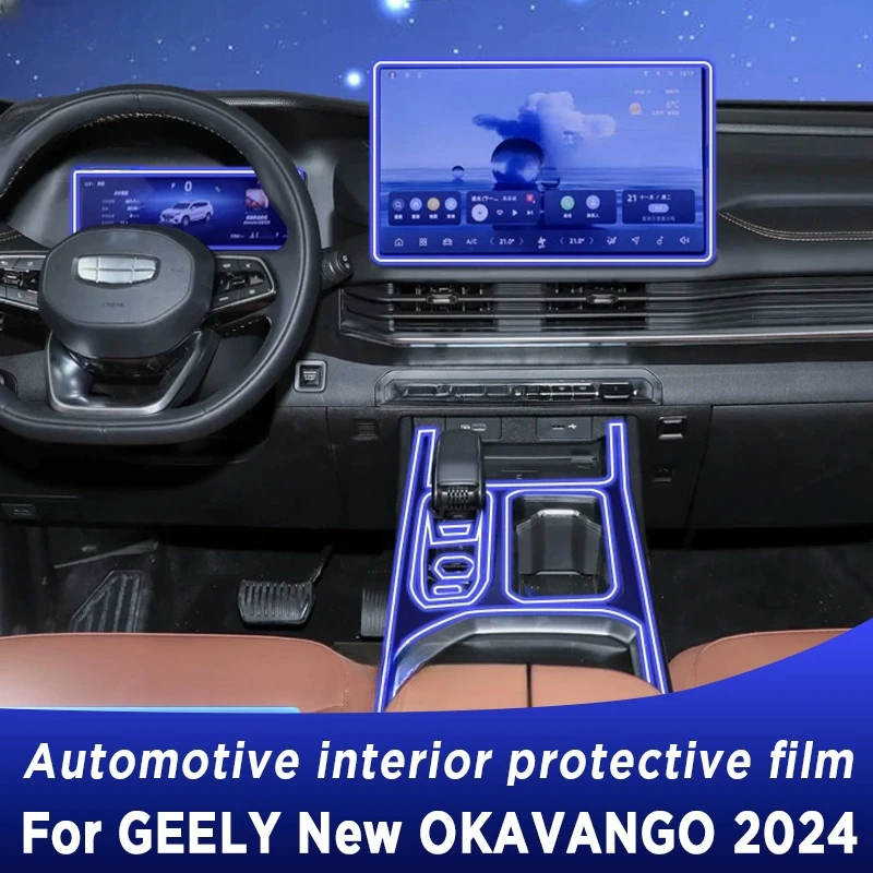 

For GEELY NEW OKAVANGO 2024 Gearbox Panel Dashboard Navigation Automotive Interior Protective Film TPU Anti-Scratch Sticker