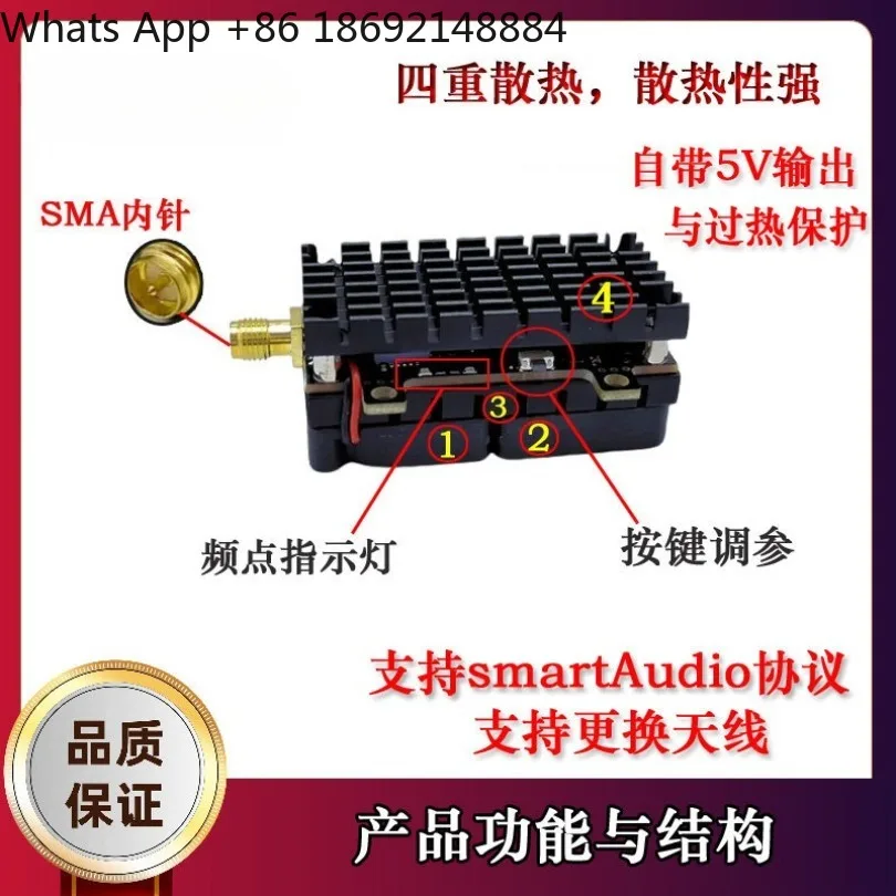 5.8G 5.5W analog image transmission module FPV long-range fixed-wing transmission accessories