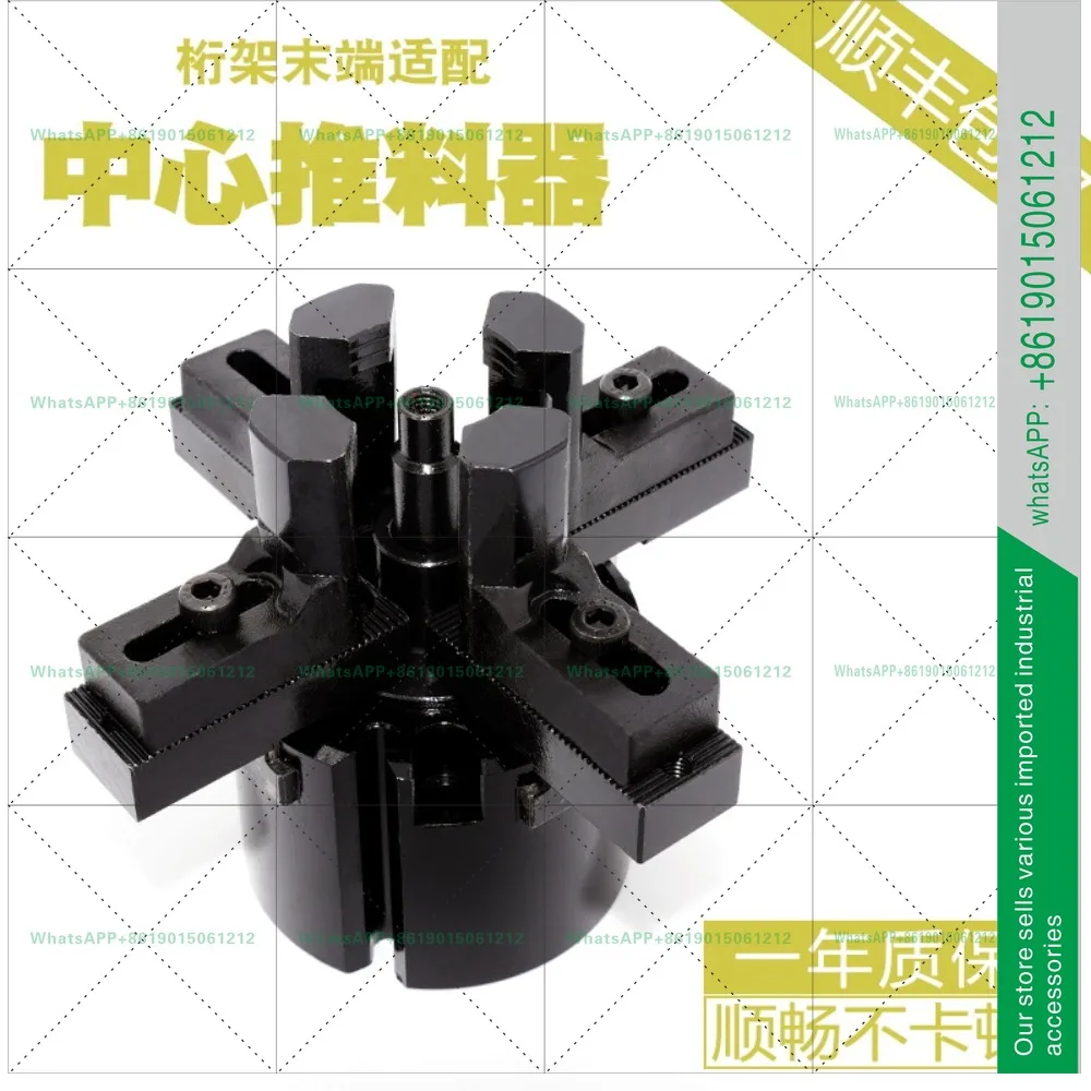 Xinmao Cheng cylinder center pusher manipulator cylinder parts HFCY/HFCX/MHS3/4 supporting S3 high 35