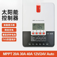 20/30/40/60A 12V/24V RV MPPT Solar Charge Controller Co-negative and lithium battery