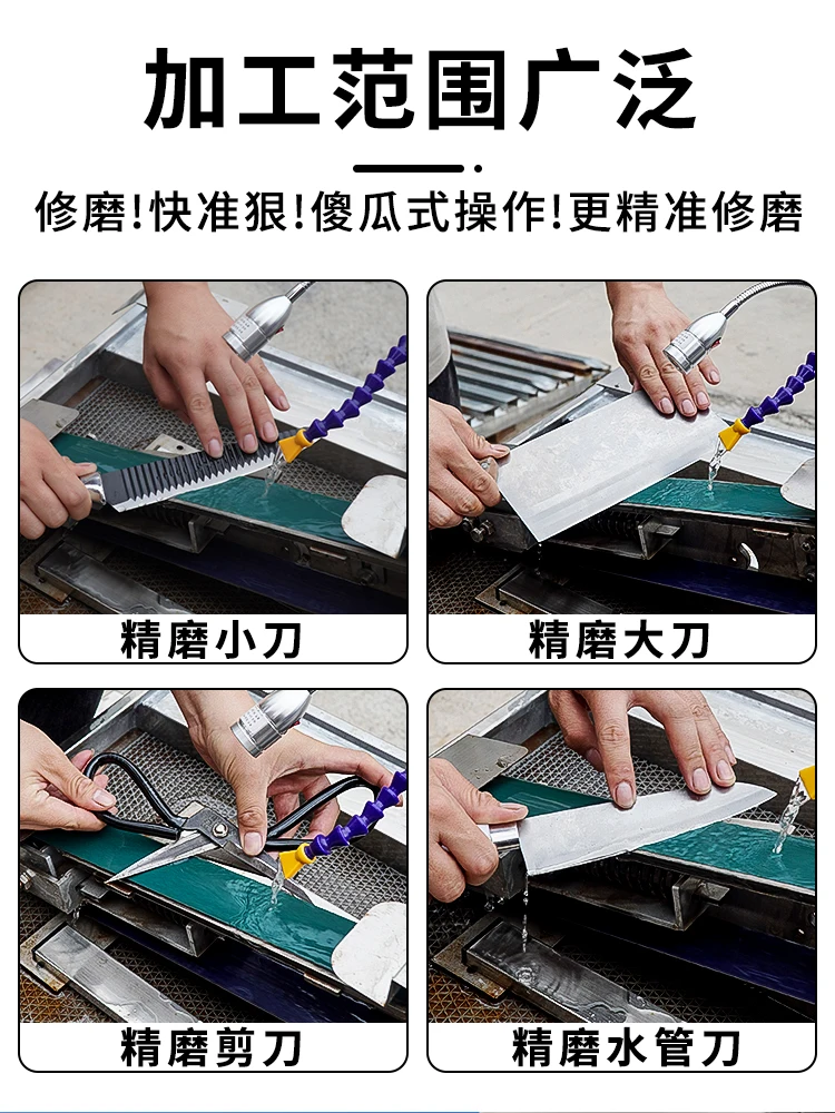 Electric sharpener Automatic small knife sharpener Water cooling multi-function