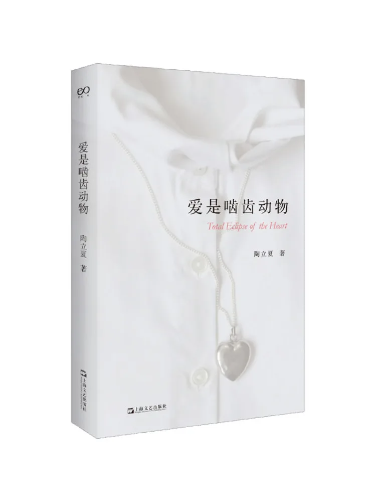 

Книга-Winshare Love Is Rodent