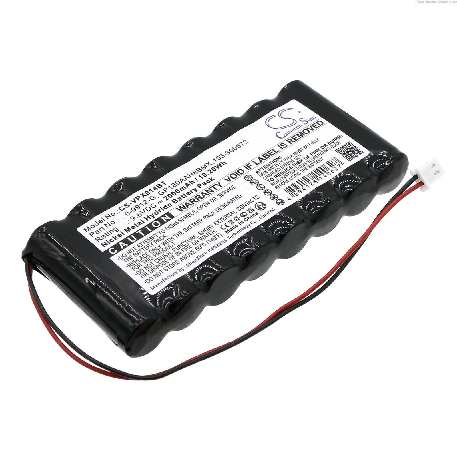 9.6V 2000mAh Battery for Visonic Powermax