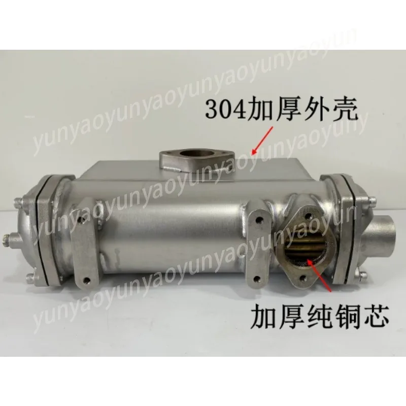 Marine Heat Exchanger with Copper Core, Boat Fresh Water Cooler Stainless Steel for Engine Cooling