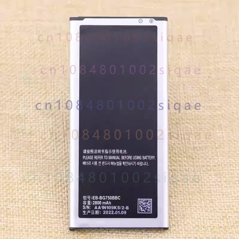 for Samsung SM-G7508Q mobile phone battery - Mega2 G7509 EB-BG750BBC lithium battery version