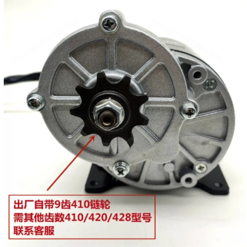 DC Geared Brush Motor 1016 250W24V36V350 Gear Pulley