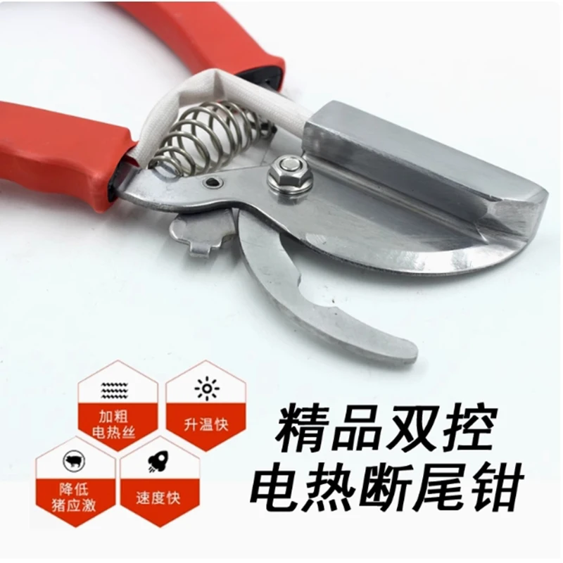 150W Electro Heating Tail Clamp Cutter Tail Clamp Piglets tail cutting plier Cutting Docked Tail Pig Sheep Goat Farm Equipment