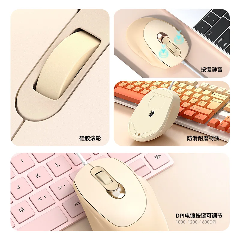 2024 new cute V2 wired mouse for business office simple pink color universal macaron gaming mouse for girls