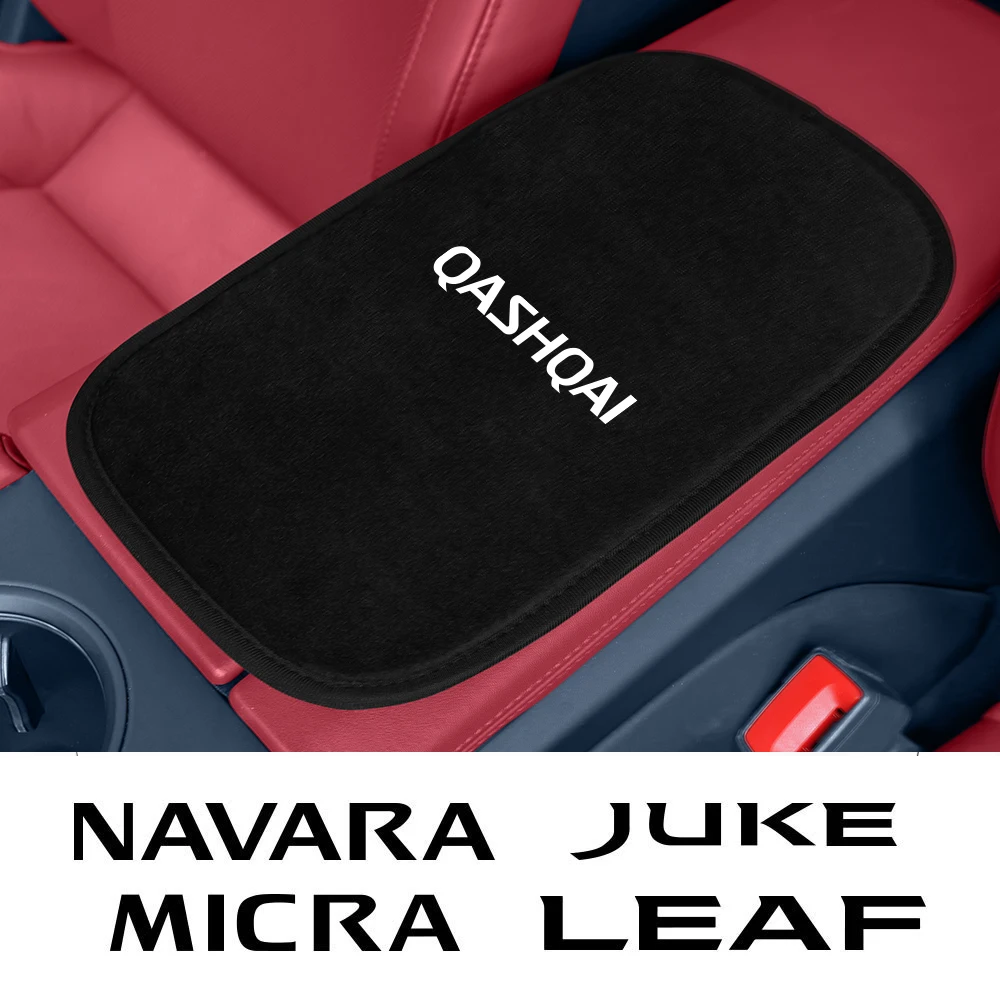 For Nissan Qashqai 350Z Pathfinder Kicks 370Z nv200 Juke Leaf Micra Armada Elgrand Livina NV200 Soft Plush Car Armrest Box Pad